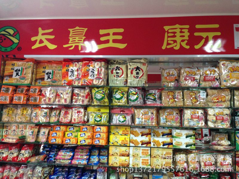 传统副食品批发行业的新面貌:永安模式引领潮流