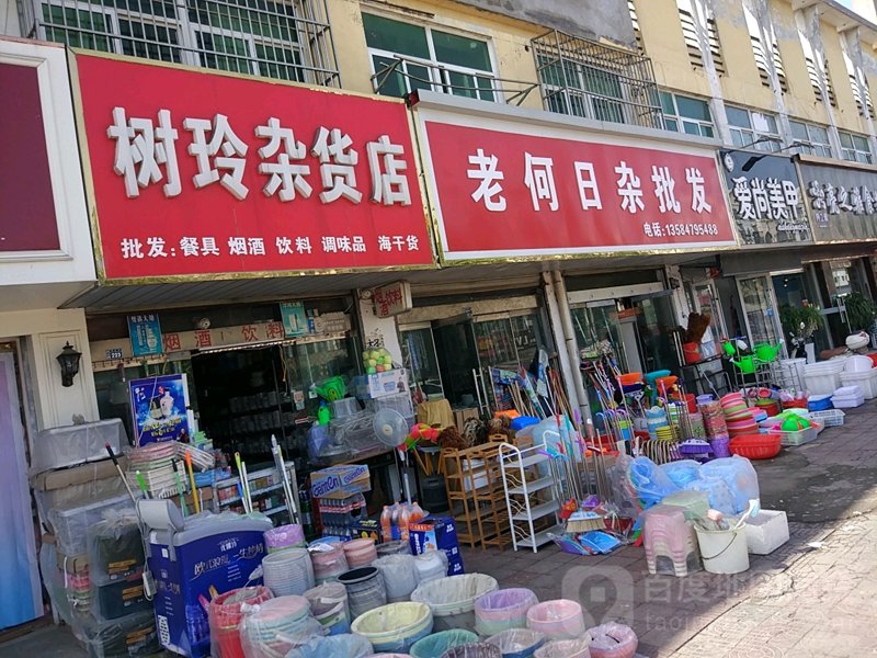 永安市副食品行业的最新发展动态